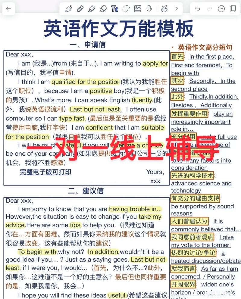 考博英语一对一在线课程效果如何？-图3