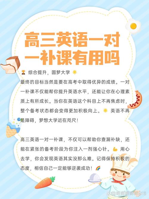 考博英语一对一在线课程效果如何？-图2