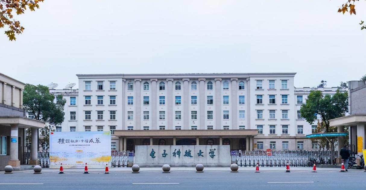 电子科大考博交流群，怎么高效获取考博信息？-图2