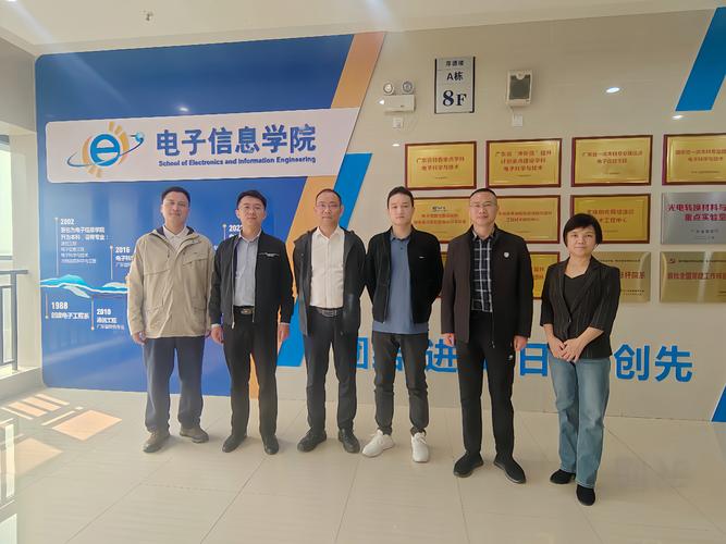 电子科大考博交流群，怎么高效获取考博信息？-图3