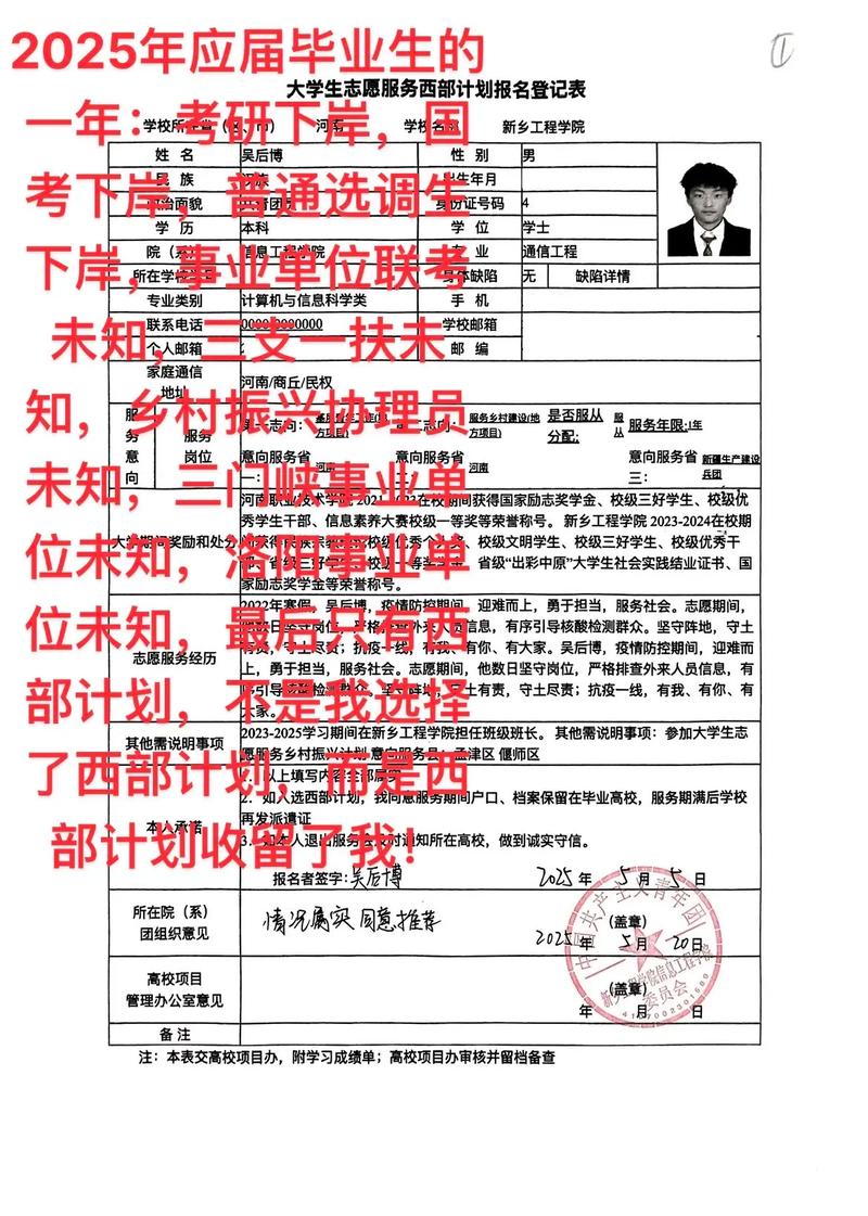 2025国考应届生如何备考？-图3