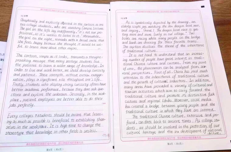 首都师范大学古代文学考研怎么准备？-图3