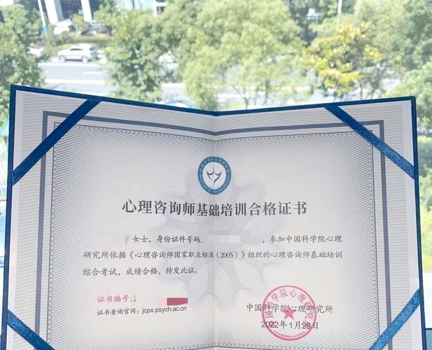 中国矿业大学心理学考博难不难?-图1 中国矿业大学心理学考博难不难?-图1