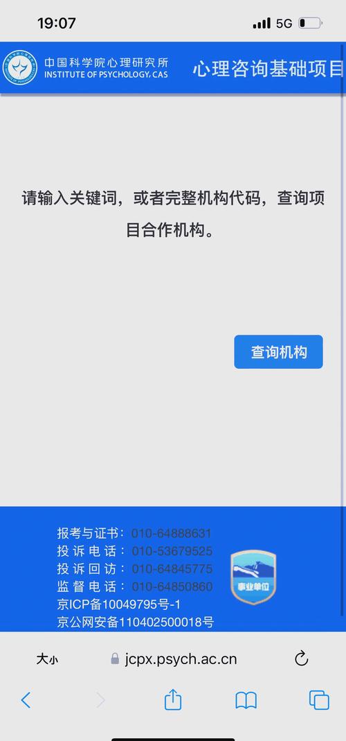 中国矿业大学心理学考博难不难?-图3 中国矿业大学心理学考博难不难?-图3