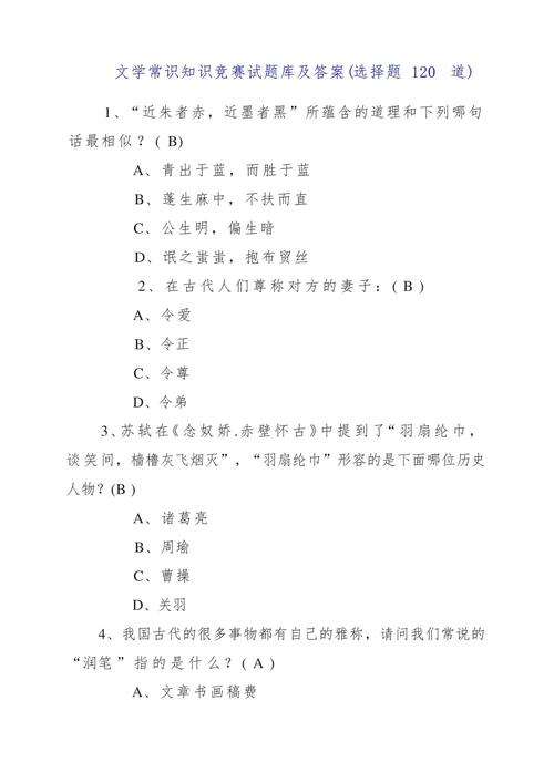 社科院外国文学考博真题难度如何？-图2