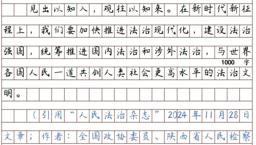 2025国考副省申论如何高效备考?-图3 2025国考副省申论如何高效备考?-图3