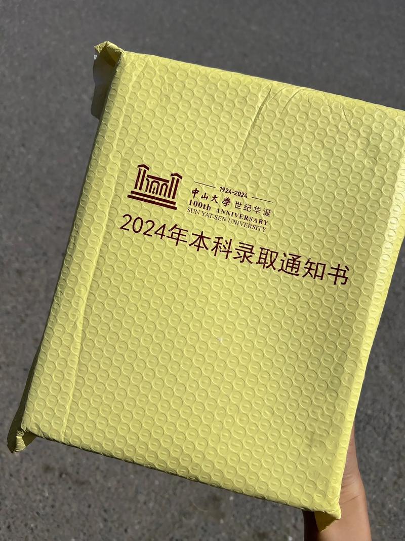 中山大学医学遗传学考博有何备考关键？-图2