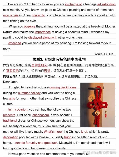 2025考研英语一大作文考什么?-图3 2025考研英语一大作文考什么?-图3