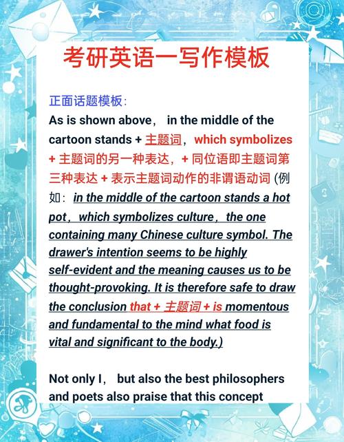 考研英语一原文朗读MP3哪里找?-图1 考研英语一原文朗读MP3哪里找?-图1