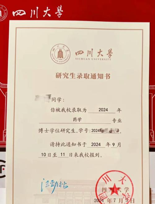 四川大学考博专家推荐书有何关键要求？-图2