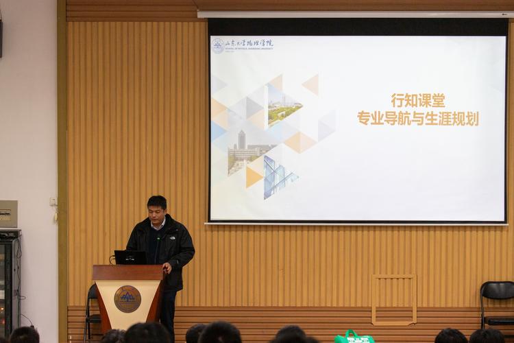 山东大学物理考博专业课考什么？-图2