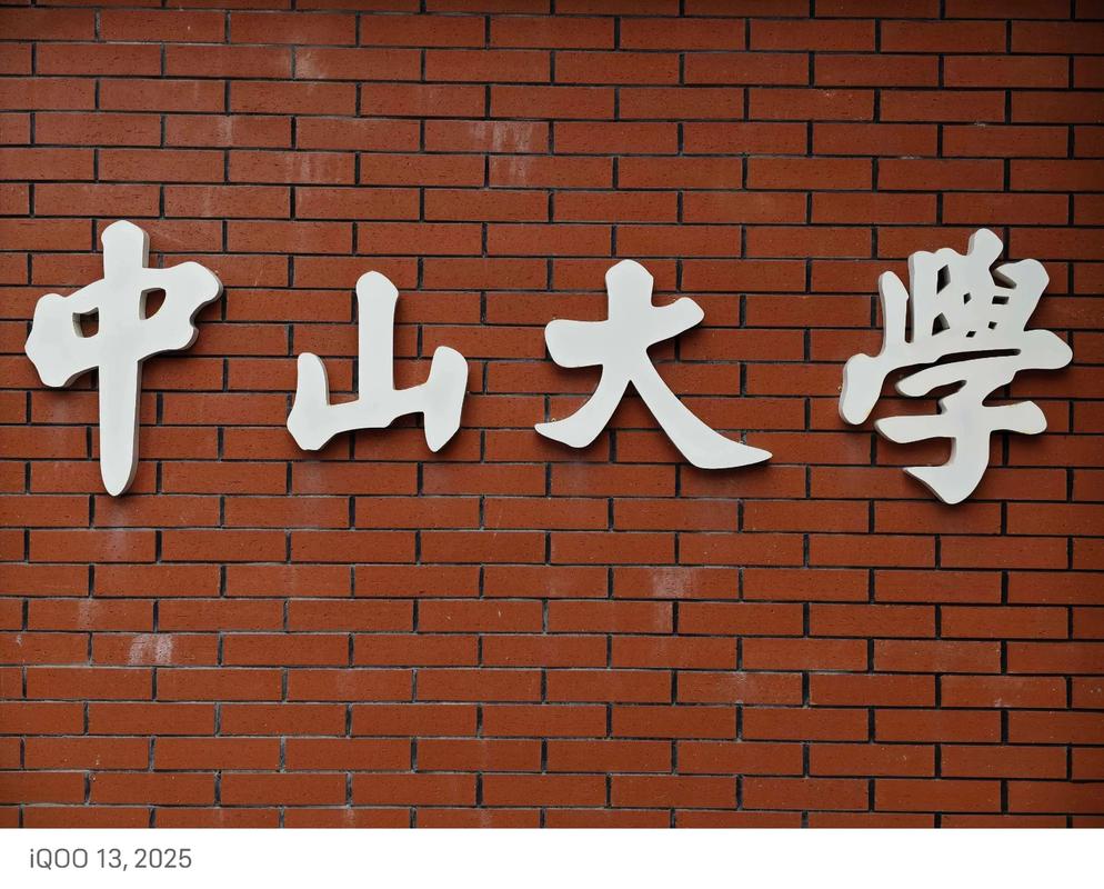 中山大学考博英语百度云资源哪里找？-图3