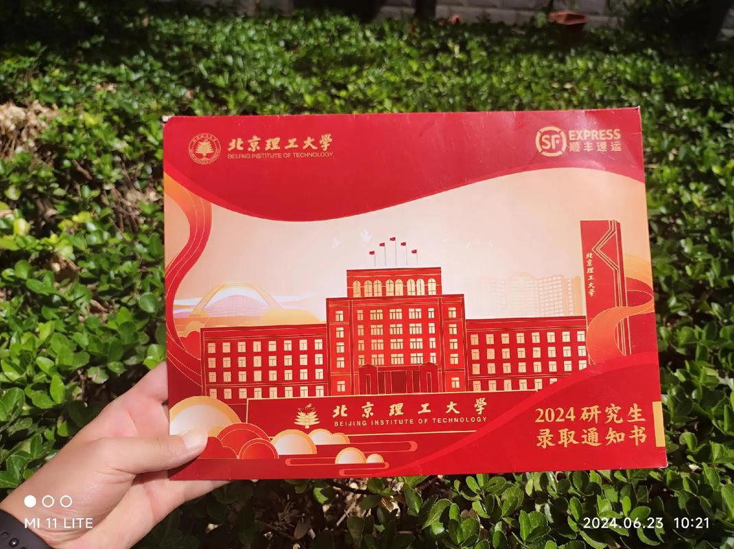 18年北京理工考博考什么？-图3