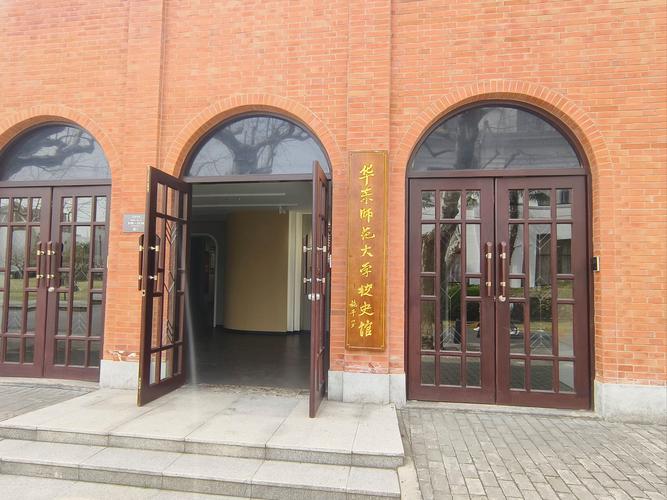 华东师范大学中国史考博如何准备?-图1 华东师范大学中国史考博如何准备?-图1