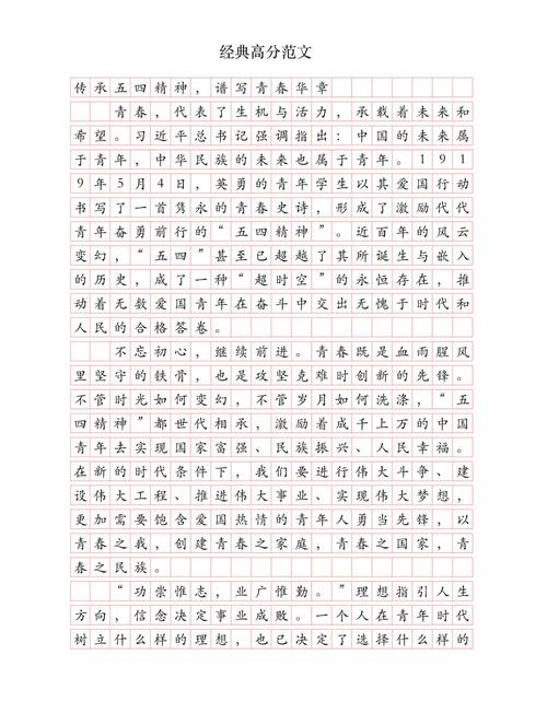 2012国考省部级申论核心问题是什么？-图2