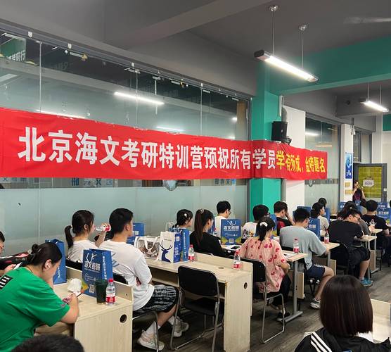 人大考博条件有哪些具体要求？-图3