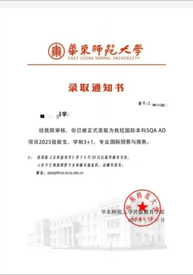 华南师范大学考博参考书有哪些？-图1