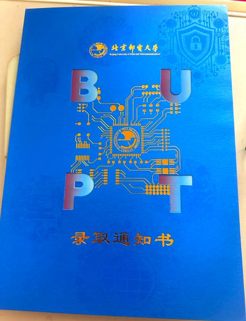 北京邮电大学统计学考博难度如何？-图3