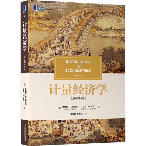 五道口计量经济学考博如何高效备考？-图2