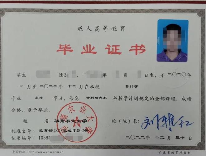华中农业大学考博参考书有哪些？-图3