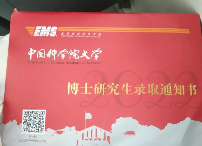 华中农业大学考博参考书有哪些？-图1