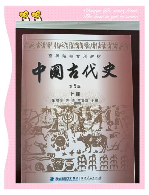 云南大学中国古代史考博如何备考?-图1 云南大学中国古代史考博如何备考?-图1
