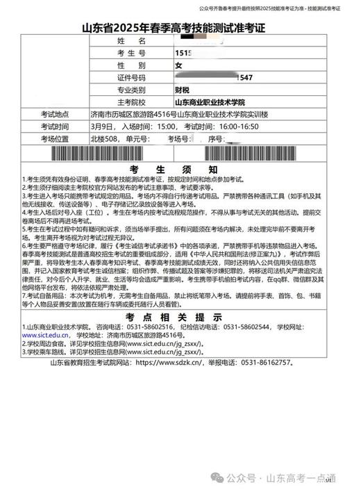 2025国考准考证打印入口何时开放?-图1 2025国考准考证打印入口何时开放?-图1