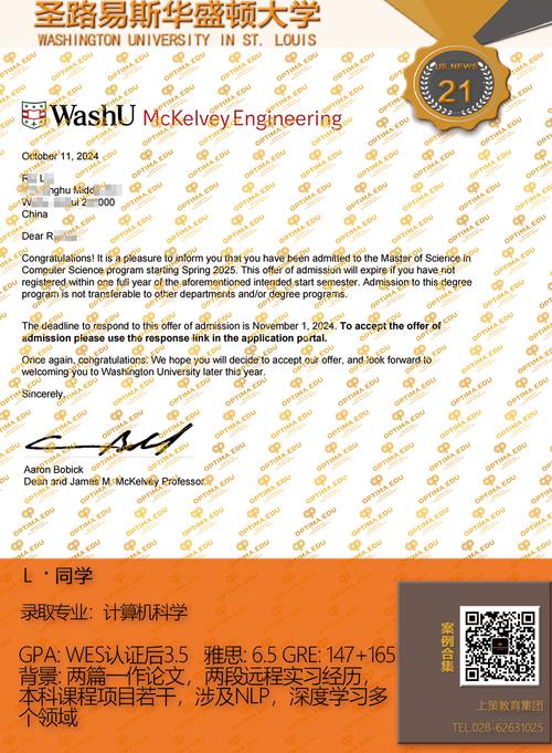 大连医科大学考博参考书有哪些?-图3 大连医科大学考博参考书有哪些?-图3