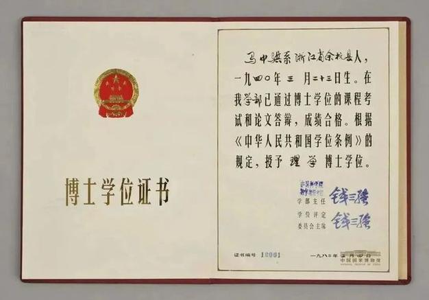 国防科大马理论考博有何备考关键？-图2