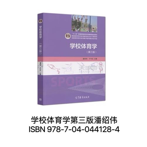 青海师范大学考研专业目录有哪些变化?-图1 青海师范大学考研专业目录有哪些变化?-图1