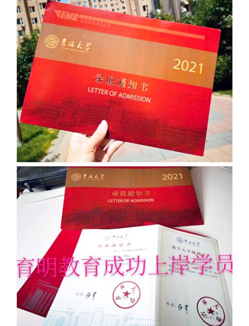 北师大心理学考博如何高效备考？-图3