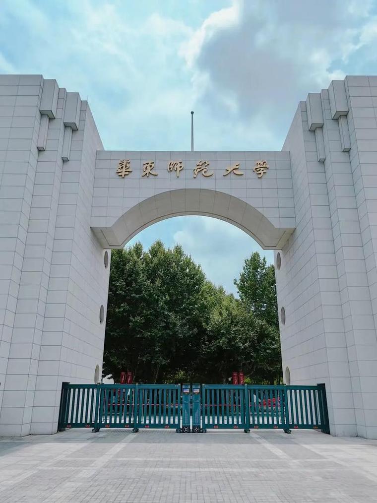 华东师范大学历史学考博，如何高效备考？-图1
