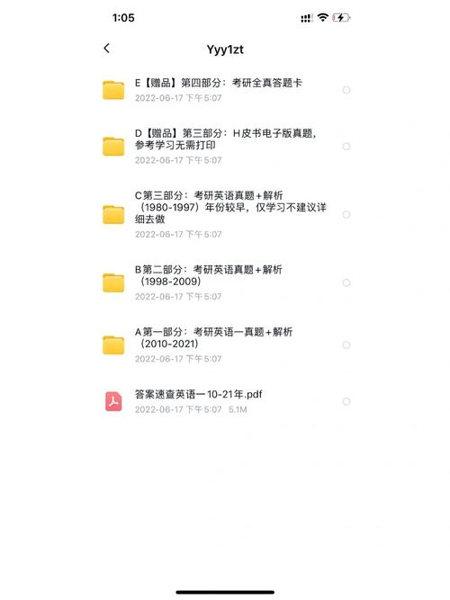 1999年考研英语一真题难度如何？-图3