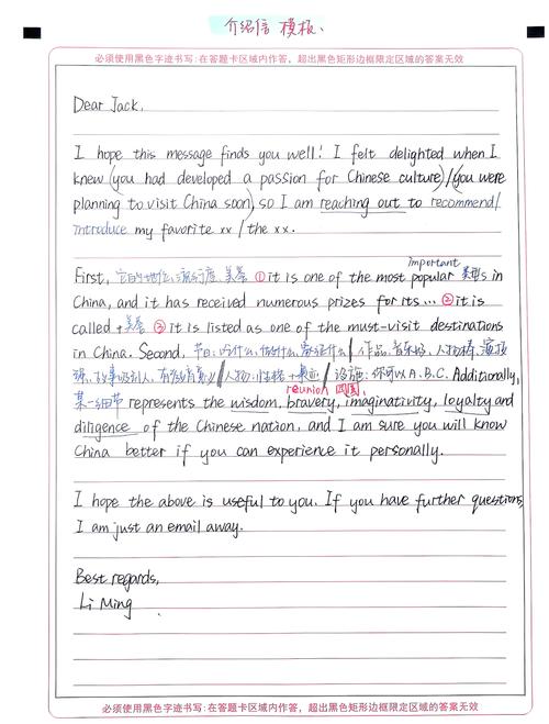 2025考研英语一小作文怎么写？-图2