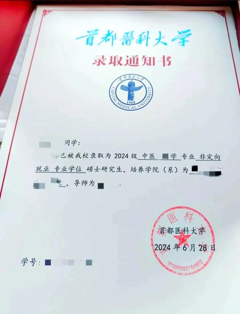 首都医科大学考博参考书有哪些？-图3