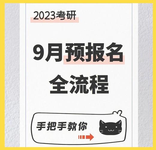 考研现场确认必须本人到场吗?-图3 考研现场确认必须本人到场吗?-图3