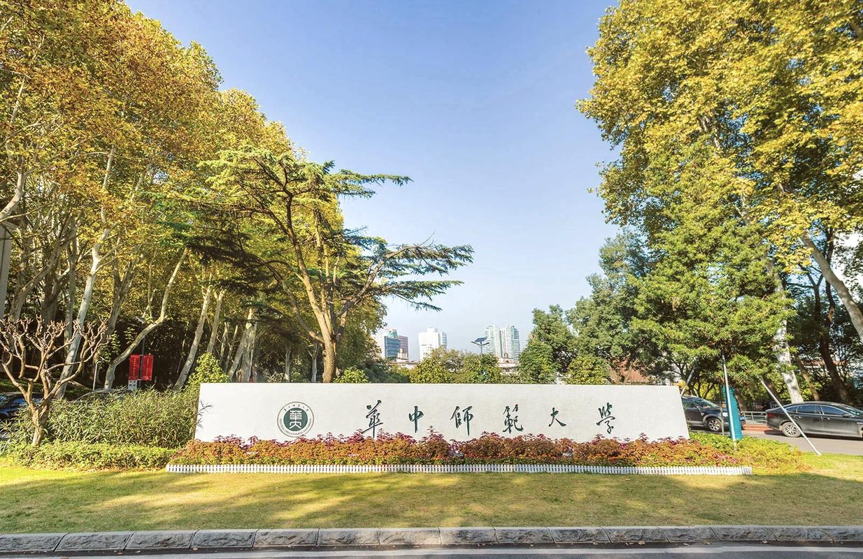 华中师范大学法学院考博有何新变化？-图2