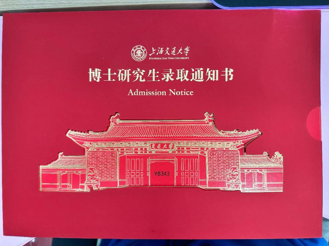 中大文字学博士考博,难度如何?-图3 中大文字学博士考博,难度如何?-图3