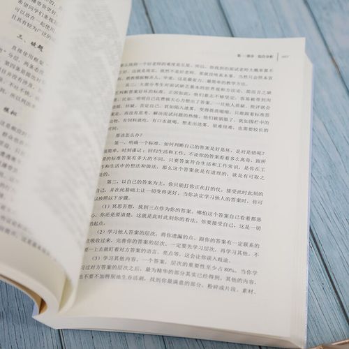 2025国考面试真题有何新变化?-图3 2025国考面试真题有何新变化?-图3