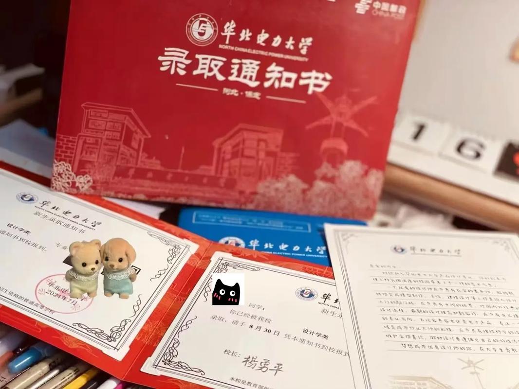 华电输电线路研究生考博难度如何?-图1 华电输电线路研究生考博难度如何?-图1