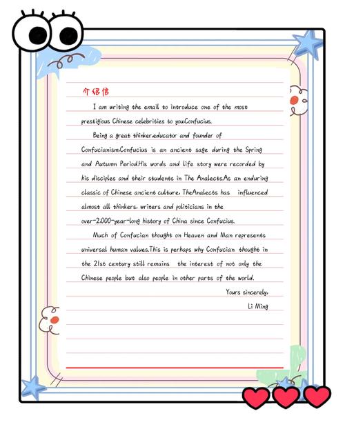 2025考研英语二作文怎么准备?-图1 2025考研英语二作文怎么准备?-图1