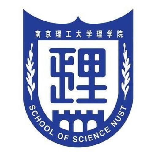 南京理工大学材料学考博有何关键信息？-图3