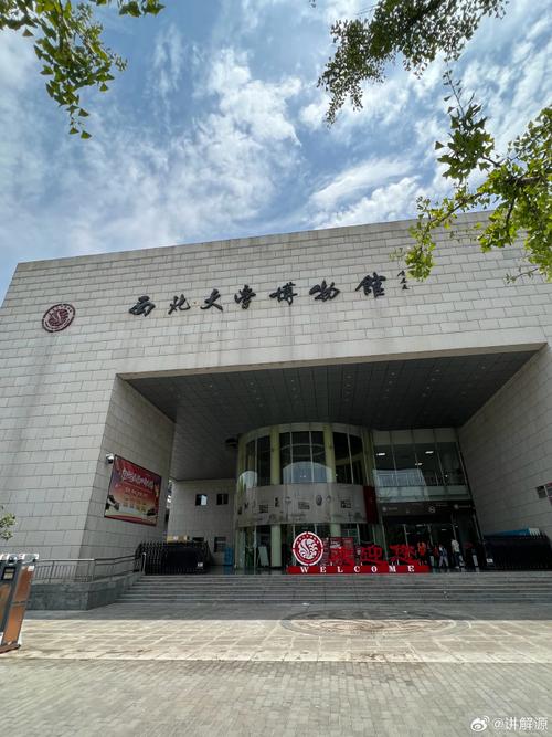 西北大学人文地理学考博有何新动向？-图2