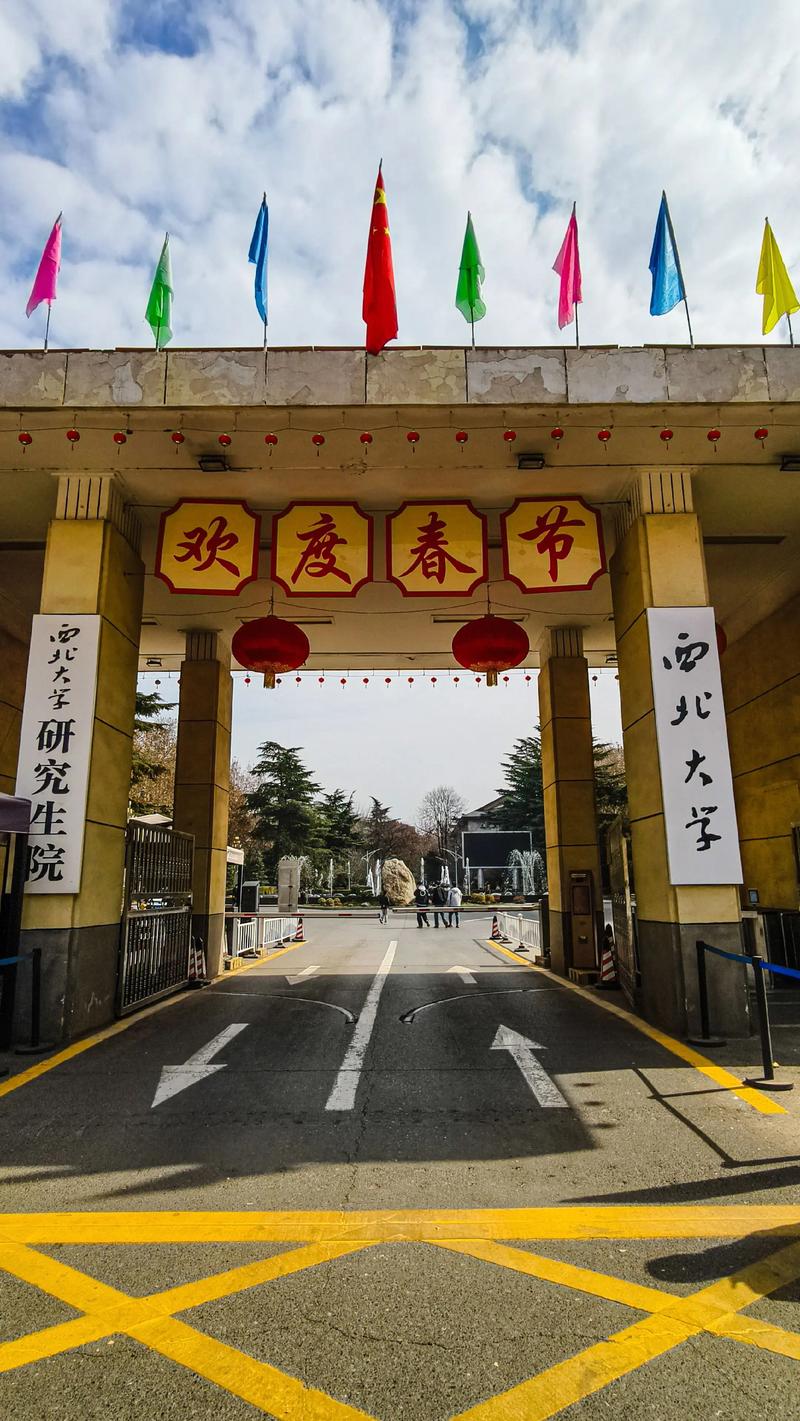 西北大学人文地理学考博有何新动向？-图1