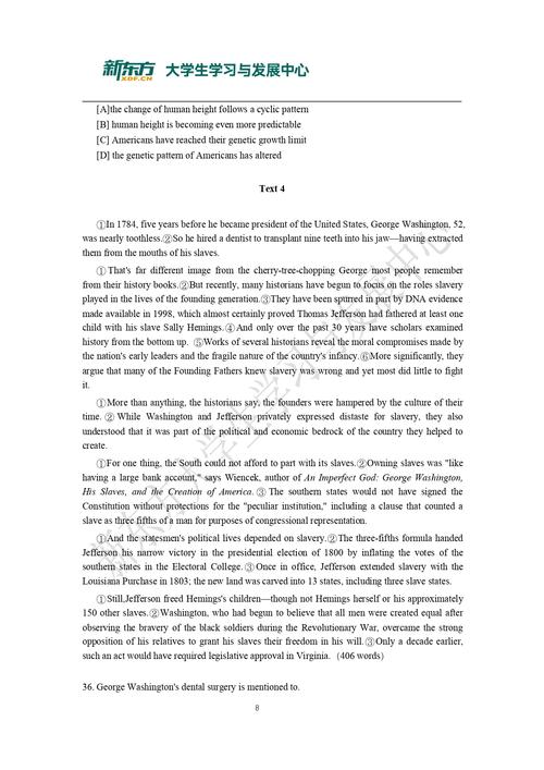 2009考研英语一难度究竟如何?-图2 2009考研英语一难度究竟如何?-图2