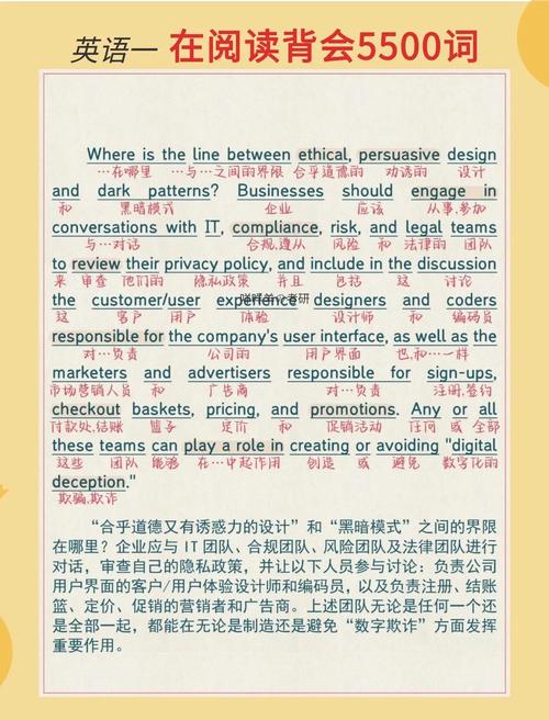 2025考研阅读全篇翻译该重点掌握什么？-图1