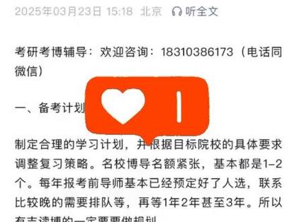 北师大环境学院考博真题有何特点？-图3