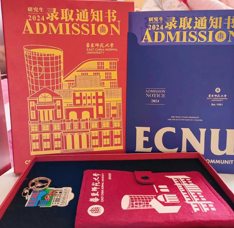 华南师范大学考研参考书目有哪些?-图1 华南师范大学考研参考书目有哪些?-图1