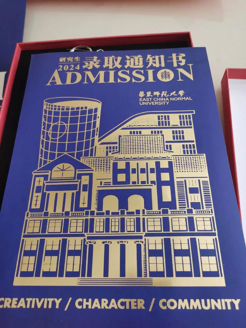 华南师范大学考研参考书目有哪些?-图3 华南师范大学考研参考书目有哪些?-图3