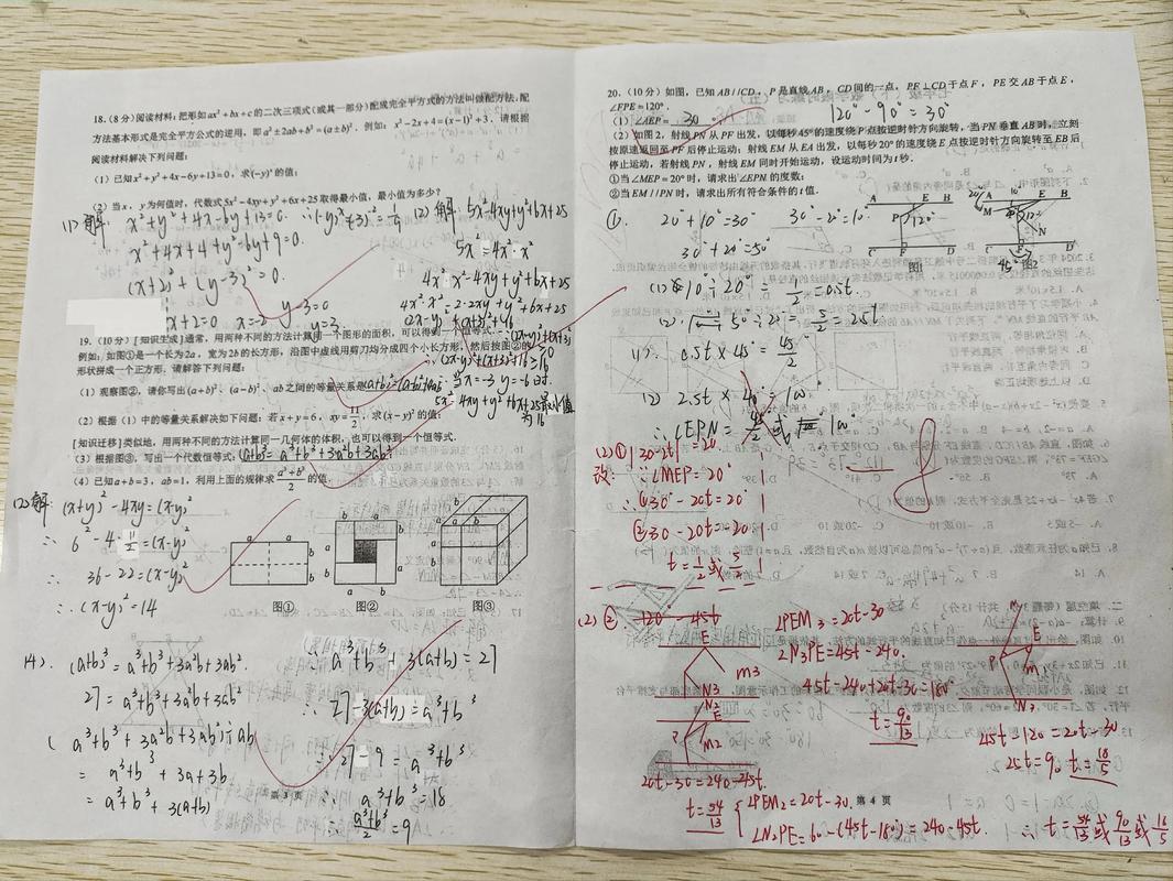 西工大数学考博真题难度如何？-图3